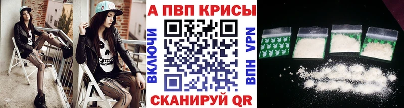 Купить наркотик аптеки Венёв АМФ  A-PVP  ГАШИШ  Меф мяу мяу  КОКАИН  МАРИХУАНА 