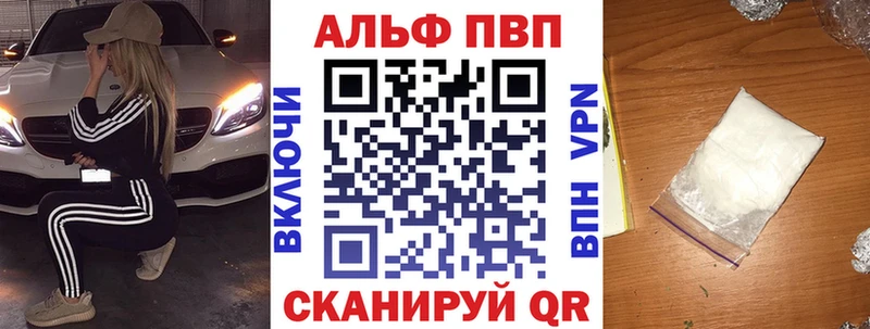 наркота Венёв Альфа ПВП Соль