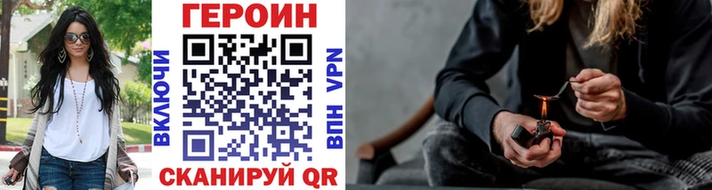 ОМГ ОМГ tor  Венёв  ГЕРОИН белый 