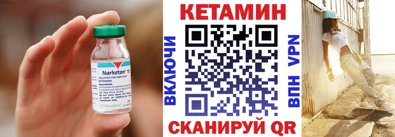 где купить наркотик  Венёв  Кетамин VHQ 