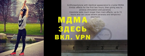 а пвп мука Армянск