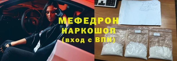 а пвп мука Армянск