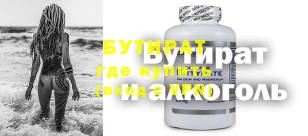 кристаллы Арсеньев