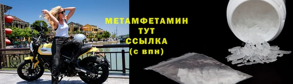 кристаллы Арсеньев