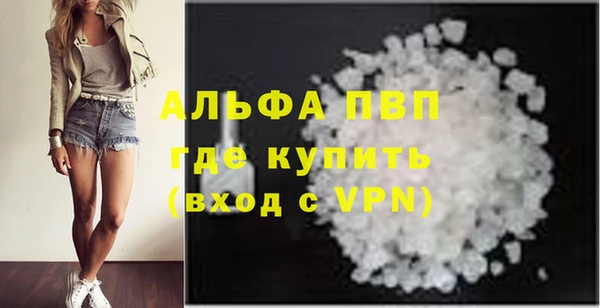кристаллы Арсеньев
