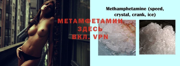 кристаллы Арсеньев