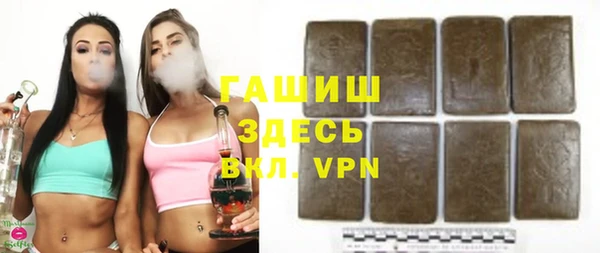 а пвп мука Армянск