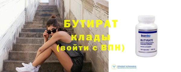 СК Аркадак