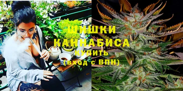 кристаллы Арсеньев