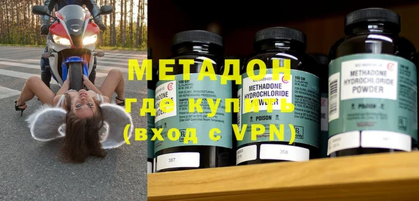 а пвп мука Армянск