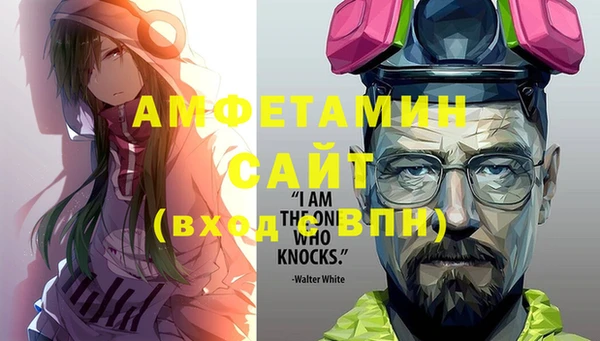 кристаллы Арсеньев