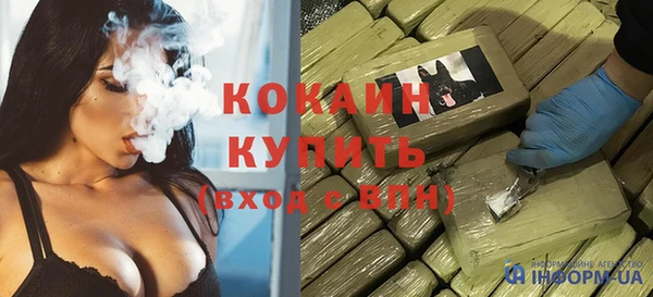 кристаллы Арсеньев