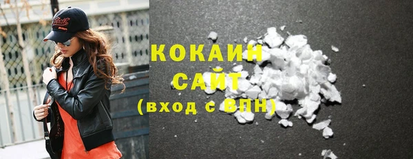 а пвп мука Армянск
