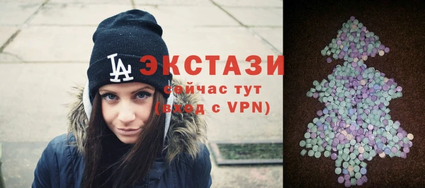 кристаллы Арсеньев
