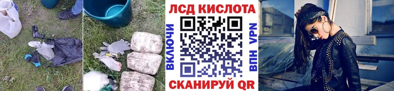 где купить наркоту  Венёв  LSD-25 экстази кислота 