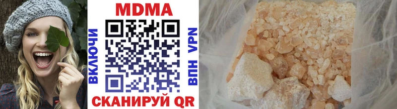 MDMA кристаллы Венёв