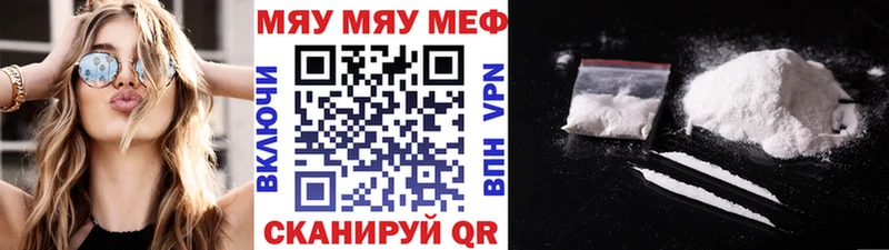 Мефедрон 4 MMC  закладки  площадка как зайти  Венёв 