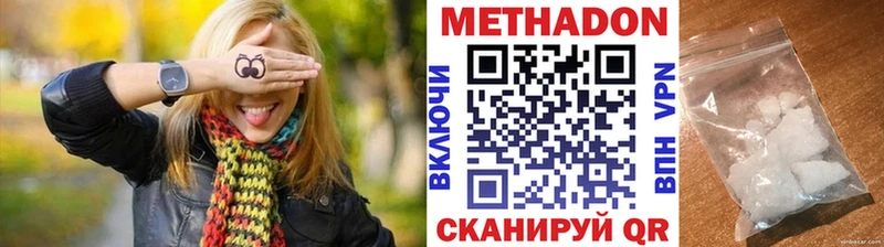 закладки  Венёв  Метадон белоснежный 