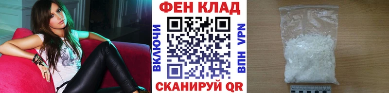 mega зеркало  Венёв  МЕТАМФЕТАМИН Methamphetamine 
