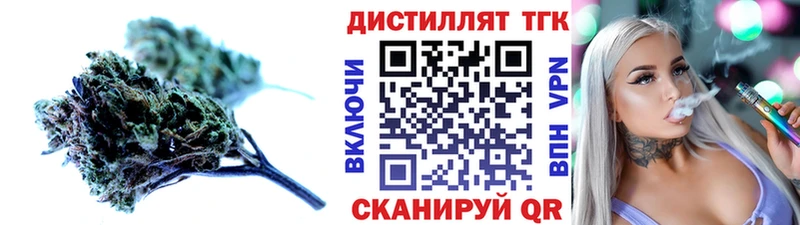 ТГК вейп  Венёв 